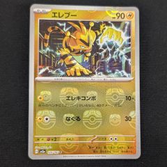かがやくフシギバナ K S10b Pokemon GO 004/071 - メルカリ