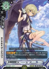 ラクエンロジック　空と海と　学　SP 2025年最新】ラクエン spの人気アイテム - メルカリ