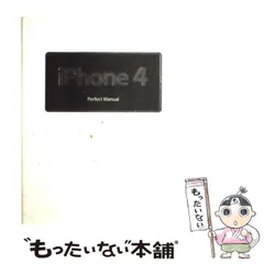 【中古】 すぐにできる！　ｉＬｉｆｅ　’０６/ソーテック社/村上弘子 2025年最新】村上_弘子の人気アイテム - メルカリ