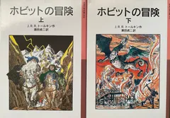太陽の指輪 指輪物語 ドワーフ 2025年最新】太陽の指輪 ドワーフの人気アイテム - メルカリ