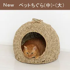 2023年最新】ペットちぐら 猫ちぐらの人気アイテム - メルカリ