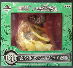 バンプレスト 一番くじ ドラゴンボール 最高レベルの決戦編 B賞 完全体セルフィギュア