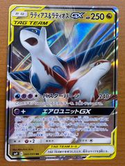 ラティアス＆ラティオスGX RR SM9 タッグボルト 060/095 - メルカリ