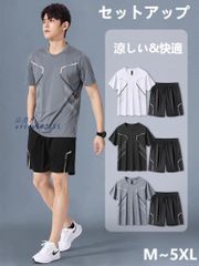 セットアップ メンズ 夏 半袖 上下セット Tシャツ 最安挑戦 涼しい 2点セット 歩き 散歩 快適 ルームウェア 部屋着 スポーツウェア おしゃれ 無地 薄手  vii4w592155