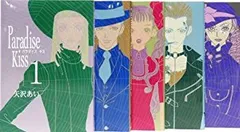 【中古】「非常に良い」Paradise kiss 全5巻 完結セット (Feelコミックス)
