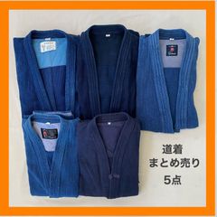 まとめ売り　道着　5点　セット　剣道着　大人用　子供用　FujiDaruma　ネイビー　インディゴ　藍染　リメイク　練習着