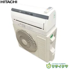 2025年最新】HITACHIエアコン室外機の人気アイテム - メルカリ