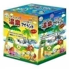 マルカン 温泉アイランド YD-35