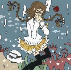 きらきらりんごCD くるりんごP - メルカリ
