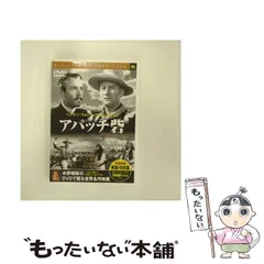 2025年最新】apache ジャケットの人気アイテム - メルカリ