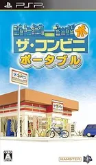 ザ・コンビニポータブル - PSP