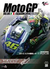 2008 MotoGP 250cc&125ccクラス DVD7巻セット 2008 MotoGP 250cc&125ccクラス DVD7巻セット - メルカリ