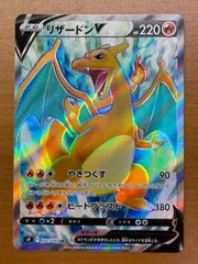 2025年最新】リザードンv sr psa10の人気アイテム - メルカリ