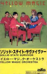 2025年最新】yMO レコード ソリッドの人気アイテム - メルカリ