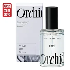 メゾンオルキデ ケアオイル 100mL 日本正規品 即納 Maison Orchidee Care OIL ヘアオイル フレグランスオイル マルチオイル ブリーチ毛 ヘアケア ボディケア スタイリング アウトバス オルキデ オイル モルトベーネ b-exのサムネイル