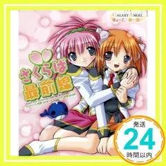 ギャラクシーエンジェル2 アプリコット桜葉 オリジナルzippo