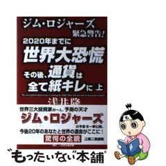 最安値 □ライブ帝国 泉谷しげる/海援隊/ケメ/古井戸-70年代初頭 泉谷