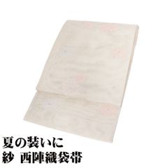 紗 袋帯 正絹 クリーム 金箔 菊花 Mサイズ F8164 未使用品 夏帯 レディース シルク セミフォーマル 30代 40代 50代 送料込み