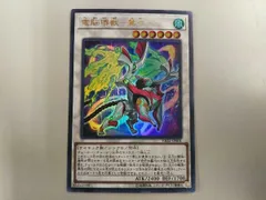 即日発送！ 電脳堺 デッキ　電脳界獣　鷲々　ガイアドラグーン 即日発送！ 電脳堺 デッキ 電脳界獣 鷲々 ガイアドラグーン