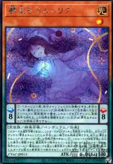 2025年最新】ネムレリア スリーブの人気アイテム - メルカリ