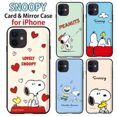 iphone15 iphone14 スヌーピー 背面カードミラー peanuts ケース 正規品 SNOOPY スヌーピーと仲間たち ピーナッツ