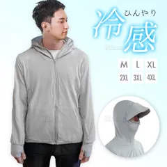 ラッシュガード 水着 パーカー メンズ ラッシュパーカー UPF50+ UVカット 指穴つき 紫外線対策 日焼け防止 ポケット 灰色