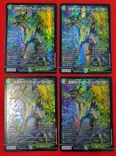 DM 邪龍 ジャジーブラッド 25RP1S10/S11 SR 4枚セット - メルカリ