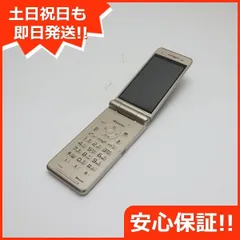 2024年最新】PANASONIC docomo P-01H ゴールドの人気アイテム - メルカリ