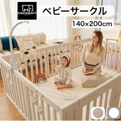 cocozari ベビーサークル greige star グレージュ スター - メルカリ
