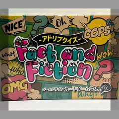 アドリブクイズ　Fact and Fiction
