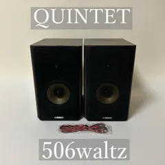 2023年最新】QUINTET WALTZの人気アイテム - メルカリ