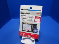 HAKUBA ハクバ  液晶保護フィルム MarkII キヤノン IXY 210専用 DGF2CAX210