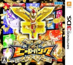 【中古】「非常に良い」ヒーローバンク - 3DS