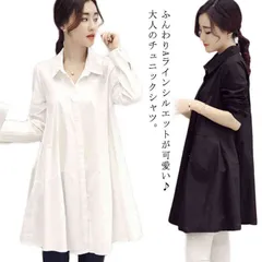Aライン 長袖 ワンピース シャツワンピース レディース 送料無料 体型カバー シャツワンピース 着痩せ フレア 韓国ファッション 通勤 ポケット付き 春秋 秋服 羽織 オフィス 黒 yB0j248