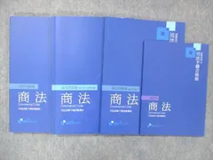 2024年最新】資格スクエア 予備試験の人気アイテム - メルカリ