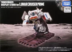 2025年最新】ルナクルーザープライムの人気アイテム - メルカリ