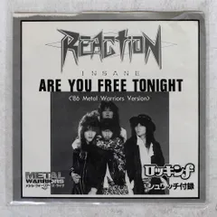 2025年最新】リアクション レコードの人気アイテム - メルカリ