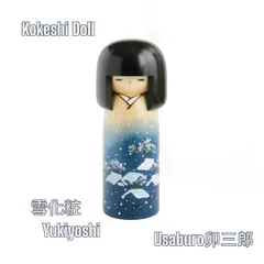 こけし 川瀬祐志 『藍』創作こけし 日本製 高さ24ｃｍ 箱付未使用品レア こけし 川瀬祐志 『藍』創作こけし 日本製 高さ24cm 箱付未使用品