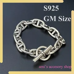 2025年最新】エルメス シェーヌダンクル gm 13 コマの人気