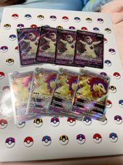 ポケモンカード バクフーン v vstar セット