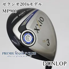 2025年最新】xxio 3wの人気アイテム - メルカリ