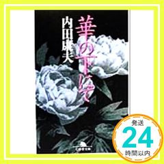 Item thumbnail for item bae76af9-374a-4032-a5cb-19aebe6898f7