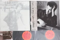 その他 2LP Billy Joel Greatest Hits Volume I &amp; II 40AP306061 CBS SONY Japan Vinyl /00660 2LP Billy Joel Greatest Hits Volume I & II 40AP306061 CBS