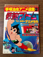 舞台道具帳: 大阪市内の劇場散歩 竹内志朗 たる出版 竹内 志朗 - メルカリ