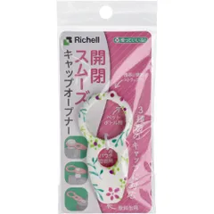 使っていいね！ キャップオープナー ボタニカルのサムネイル