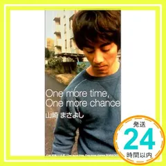 【特典付】新品 アナログ盤 山崎まさよし One more time… レコード Amazon.co.jp: One more time,One more chance「秒速5センチ