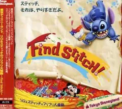 希少 新品 タグ付き スティッチ フリフリ大騒動 ポーチ おしゃべり ぬいぐるみ 希少 レア 新品 タグ付き スティッチ フリフリ大騒動 ポーチ