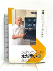 高島秋帆 (人物叢書 新装版) 吉川弘文館 有馬 成甫 - メルカリ