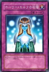 2025年最新】ホーリーエルフの人気アイテム - メルカリ