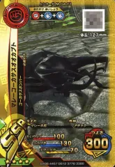 2025年最新】マレーコーカサスの人気アイテム - メルカリ